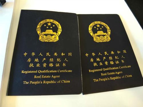 \xe4\xbc\x98\xe7\xa7\x80\xe7\x89\xa9\xe4\xb8\x9a\xe7\xbb\x8f\xe7\x90\x86\xe4\xba\xba\xe7\xb3\xbb\xe5\x88\x97\xe8\xaf\xbe\xe7\xa8\x8b\xe7\x8f\xad\xe4\xb9\x8b\xe8\xaf\x81\xe4\xb9\xa6\xe6\xa0\xb7\xe6\x9c\xac_\xe6\x89\x8b\xe6\x9c\xba\xe6\x90\x9c\xe7\x8b\x90\x