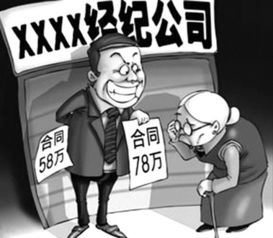 三部門聯合出臺《房地產經紀管理辦法》，規范行業秩序促進行業健康發展