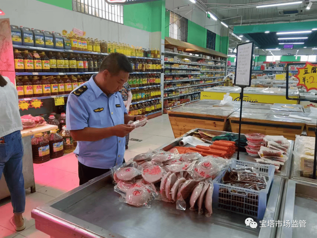 聚焦&ldquo;三個年&rdquo; || 寶塔區(qū):開展預(yù)包裝食品、散裝食品專項整治