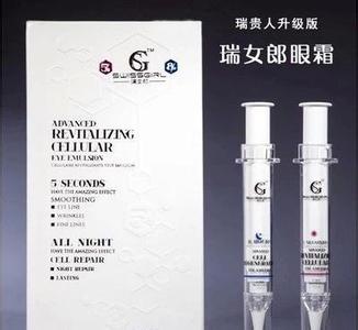 瑞女郎化妝品產(chǎn)品 產(chǎn)品圖片 加盟店怎么樣